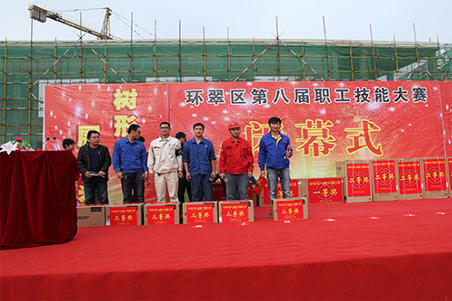 賀威?；瘷C職工在環(huán)翠區(qū)第八屆職工技能大賽上取得好名次3.jpg