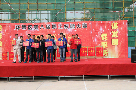 賀威?；瘷C職工在環(huán)翠區(qū)第八屆職工技能大賽上取得好名次4.jpg